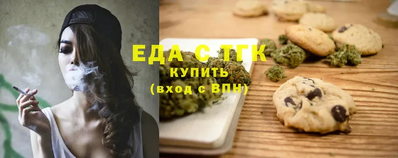 Еда ТГК конопля  omg как зайти  Касимов 