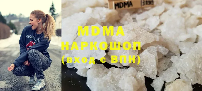 МЕГА ссылки  Касимов  MDMA VHQ 